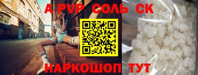 наркотики Коммунар