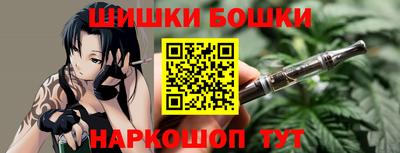 герыч Комсомольск-на-Амуре