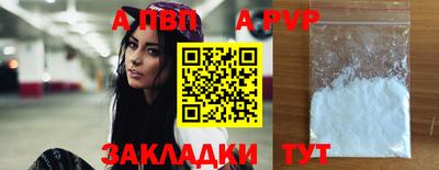 мяу мяу кристалл Конаково