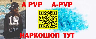 мяу мяу кристалл Конаково