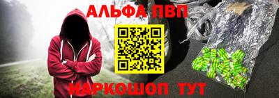 наркотики Коммунар