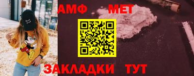 мяу мяу кристалл Конаково