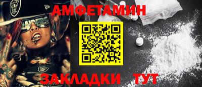 мяу мяу кристалл Конаково