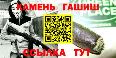 наркотики Коммунар