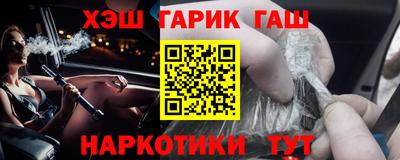 мяу мяу кристалл Конаково