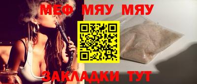 герыч Комсомольск-на-Амуре