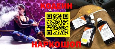 герыч Комсомольск-на-Амуре