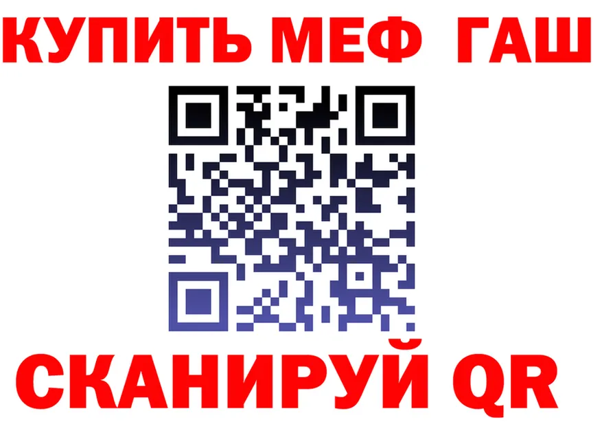 МЯУ-МЯУ 4 MMC зеркало это OMG Шадринск