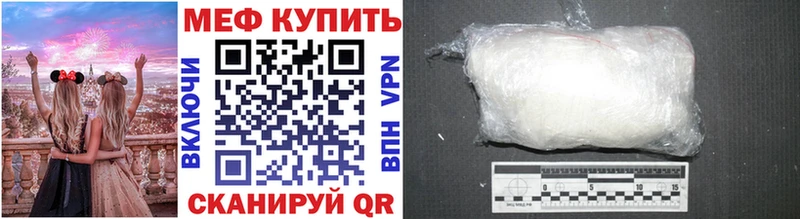 Меф мяу мяу  KRAKEN ссылки  Шадринск 