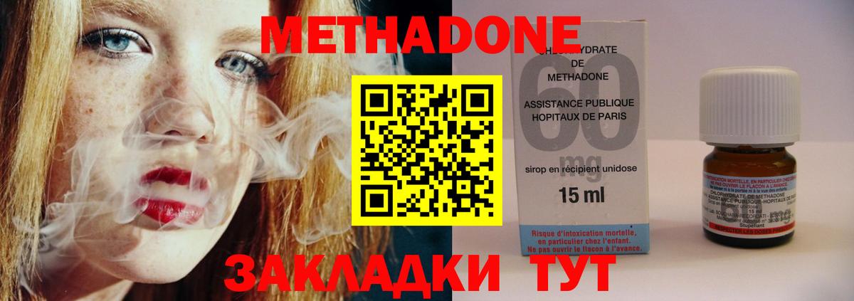 НБОМе Шадринск