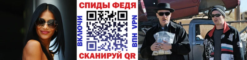 МЕТАМФЕТАМИН Декстрометамфетамин 99.9%  хочу   это как зайти  Шадринск 