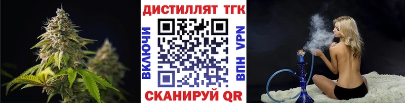 Дистиллят ТГК Wax  Шадринск 