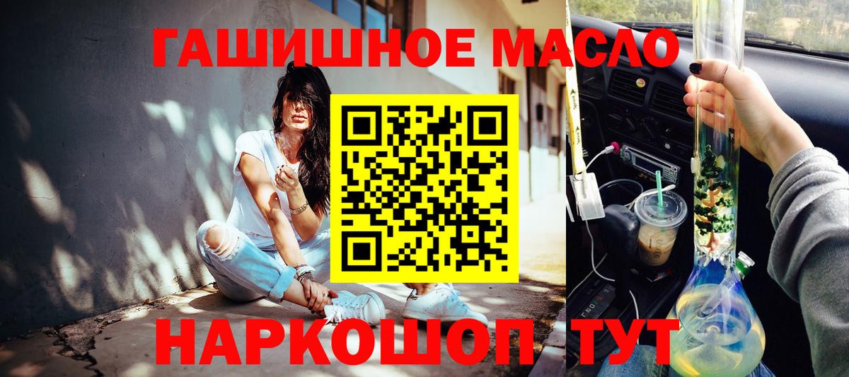 ТГК Wax Шадринск